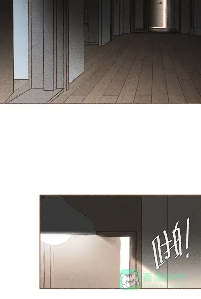 《噢！御宅女的罗曼史》[第18话] 你是谁呀！（1） 第43页