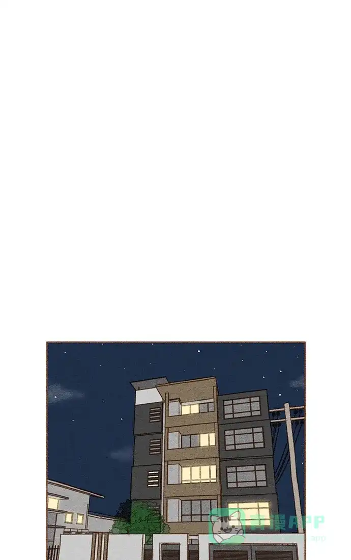 《噢！御宅女的罗曼史》[第18话] 你是谁呀！（1） 第26页