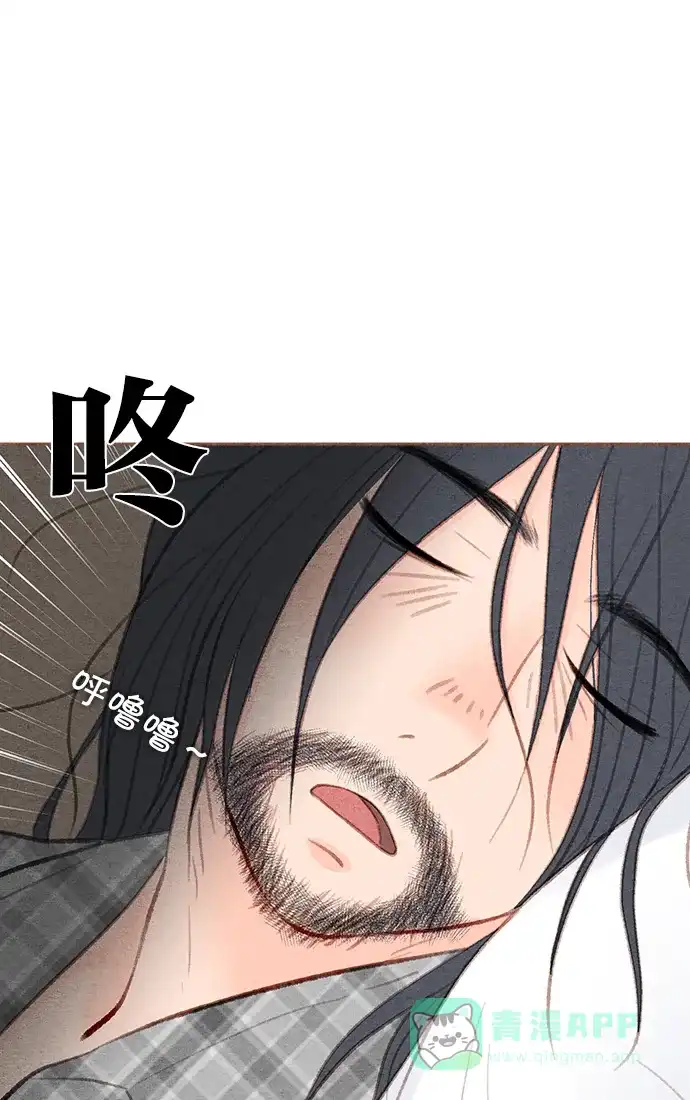 《噢！御宅女的罗曼史》[第19话] 你是谁呀！（2） 第6页