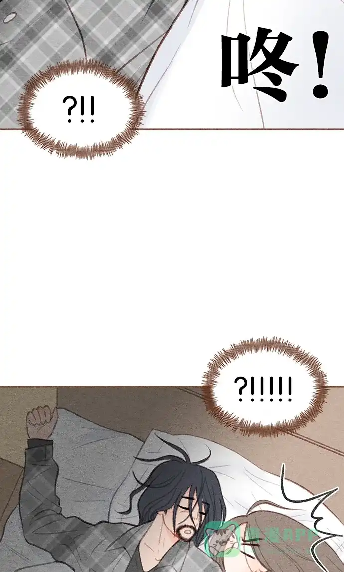 《噢！御宅女的罗曼史》[第19话] 你是谁呀！（2） 第7页