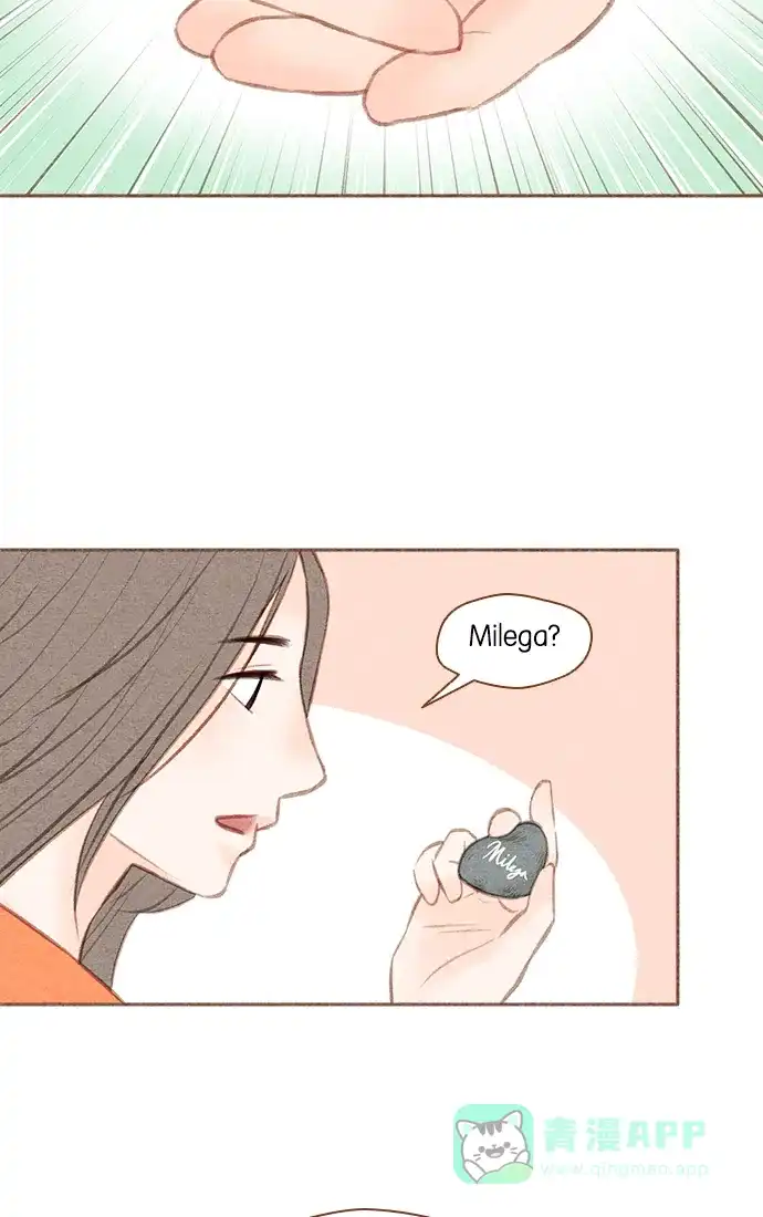 《噢！御宅女的罗曼史》[第19话] 你是谁呀！（2） 第29页