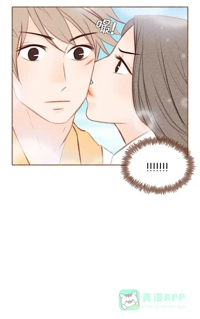 《噢！御宅女的罗曼史》[第20话] 自作自受 第25页
