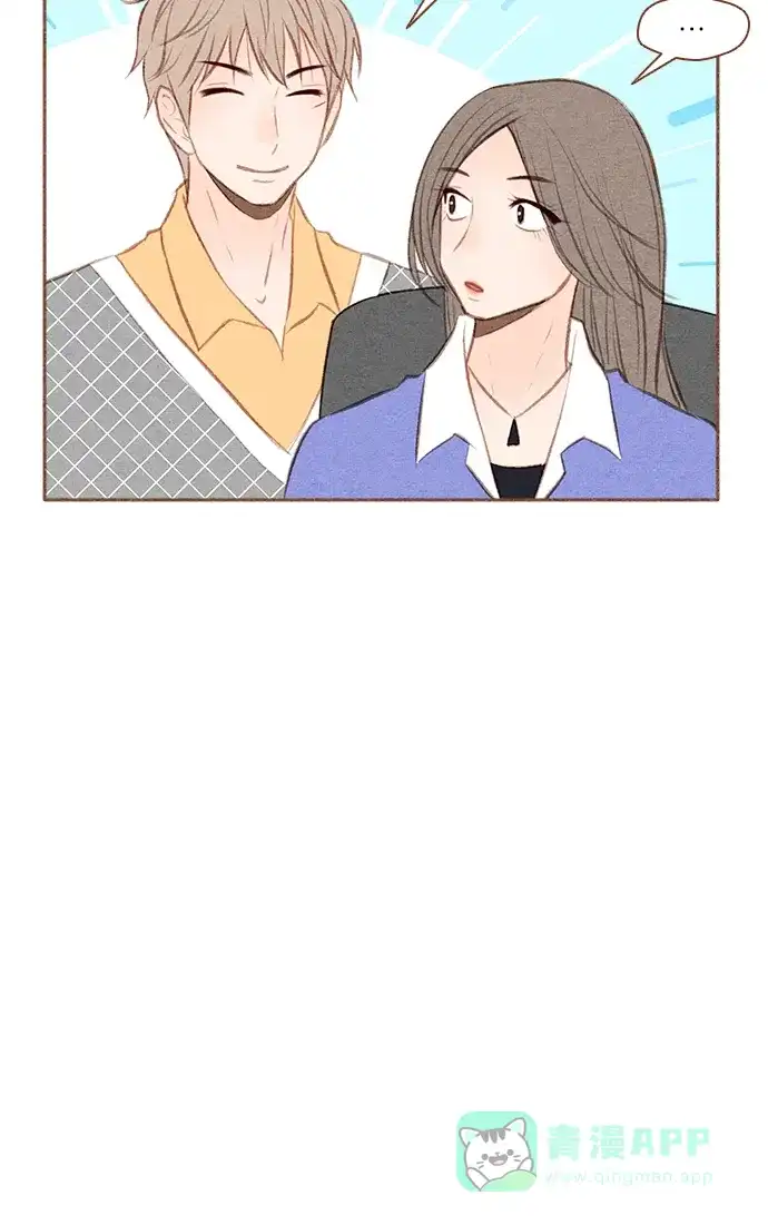 《噢！御宅女的罗曼史》[第20话] 自作自受 第7页
