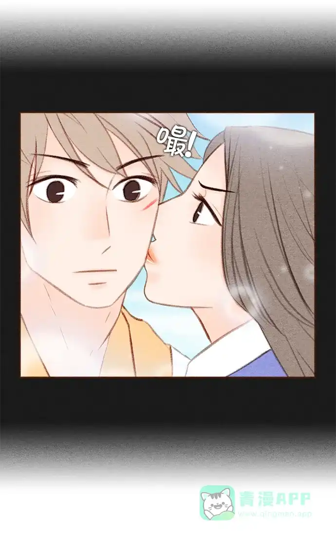 《噢！御宅女的罗曼史》[第21话] 喜欢我吗 第7页