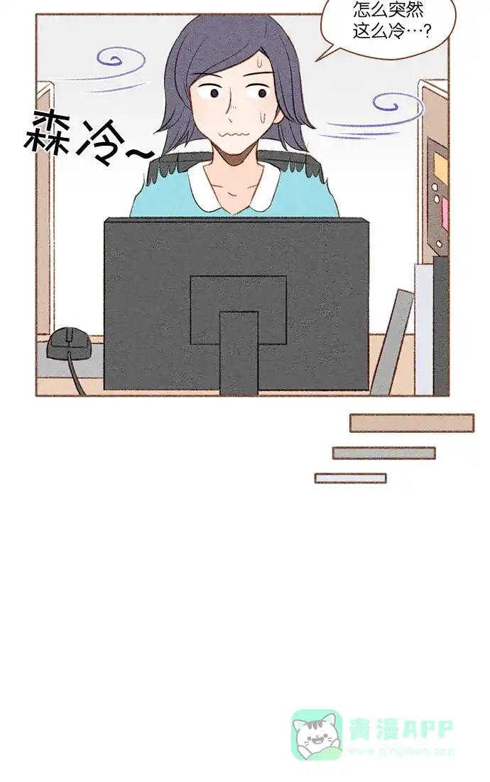 《噢！御宅女的罗曼史》[第22话] 误会 第30页