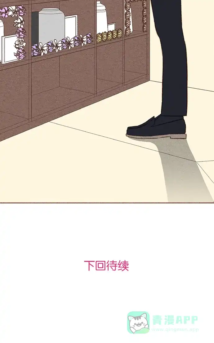 《噢！御宅女的罗曼史》[第23话] 所有人都有秘密（1） 第32页