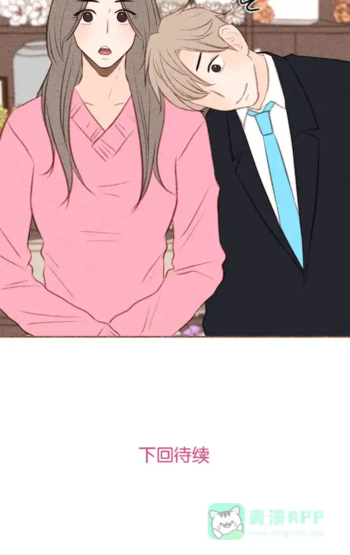 《噢！御宅女的罗曼史》[第24话] 所有人都有秘密（2） 第31页