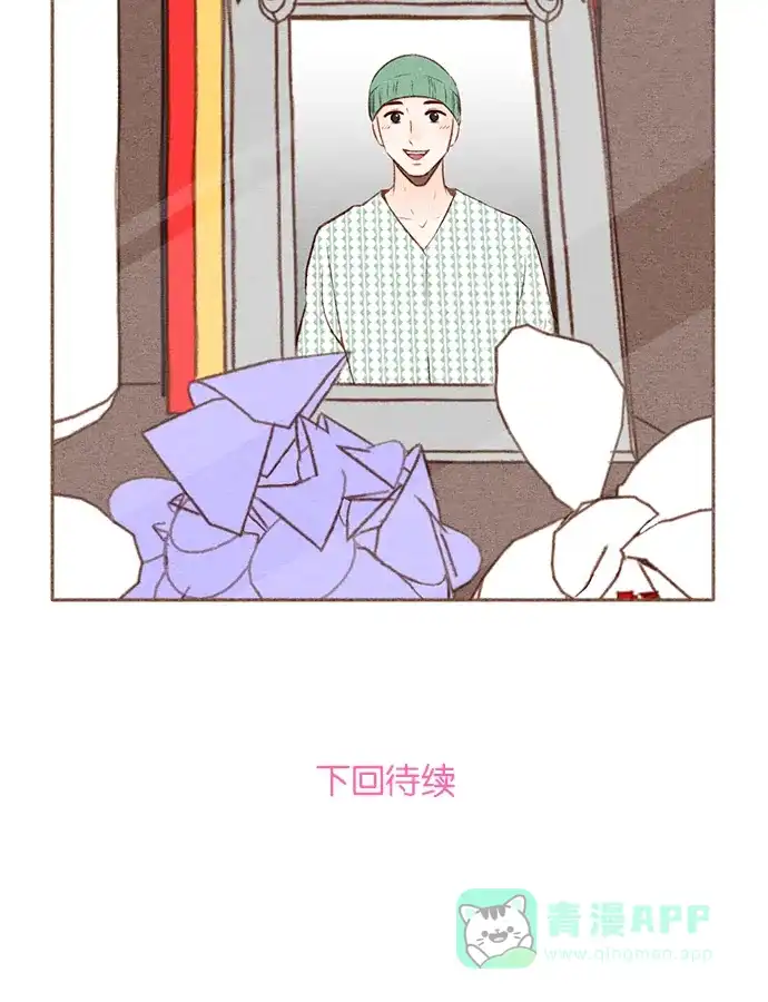 《噢！御宅女的罗曼史》[第25话] 像礼物一样的...意外事件 第33页