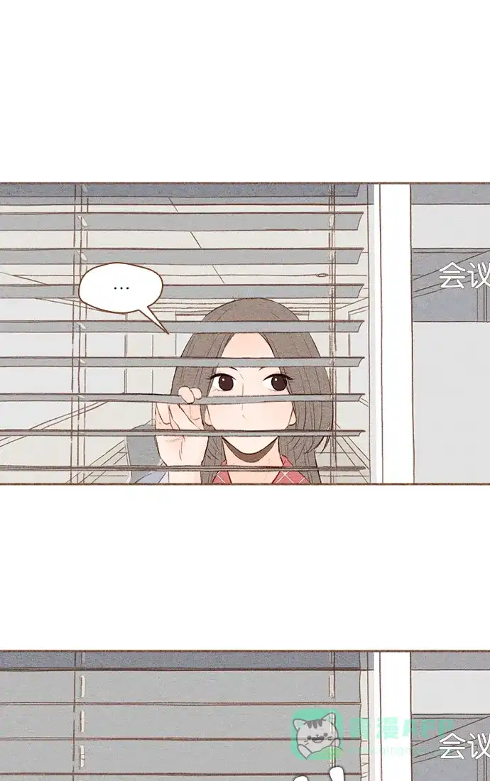 《噢！御宅女的罗曼史》[第27话] 美男计  第5页