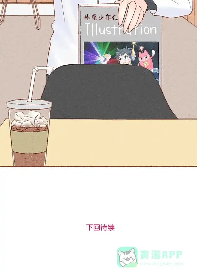 《噢！御宅女的罗曼史》[第1话] 初次见面 第34页