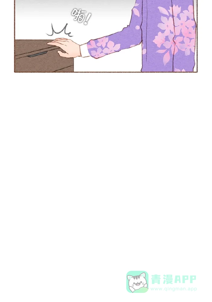 《噢！御宅女的罗曼史》[第31话] 矛盾的开始 第16页