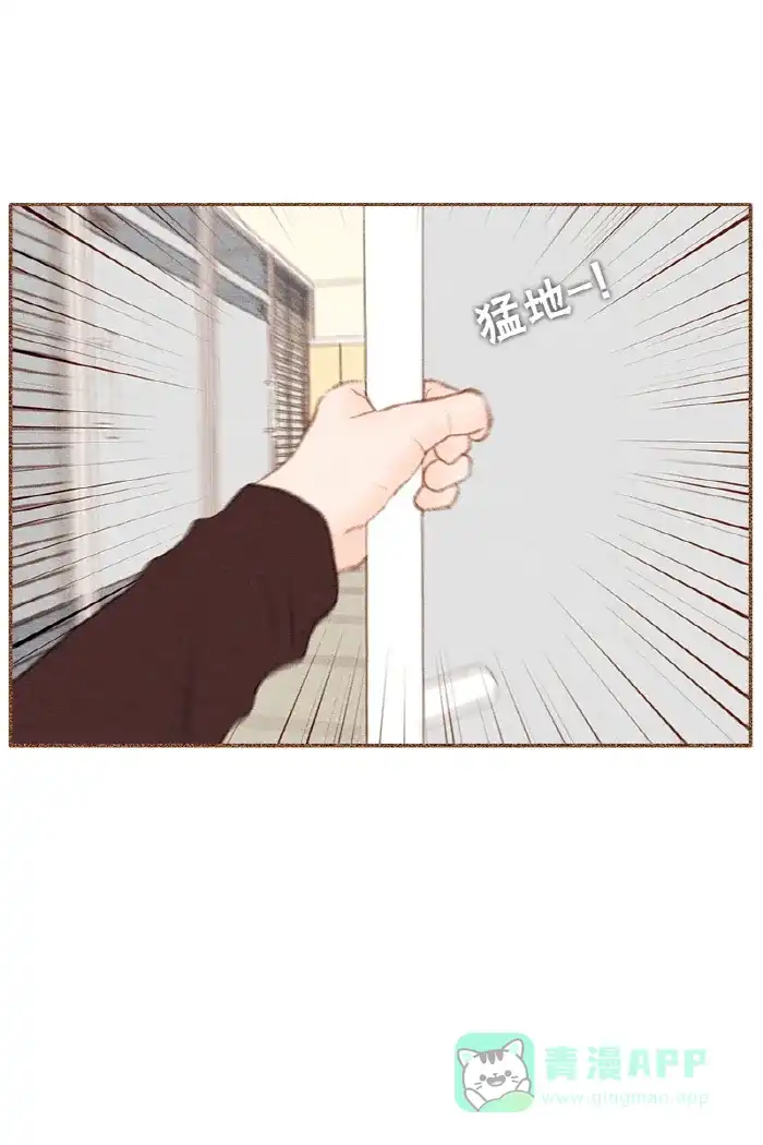 《噢！御宅女的罗曼史》[第31话] 矛盾的开始 第25页
