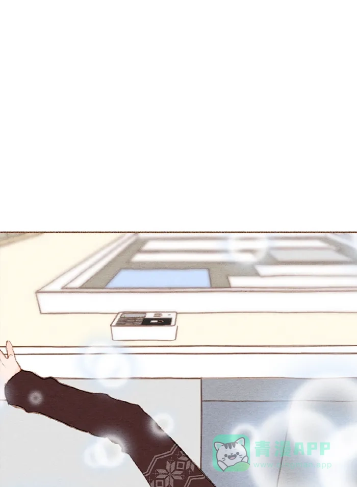《噢！御宅女的罗曼史》[第31话] 矛盾的开始 第26页