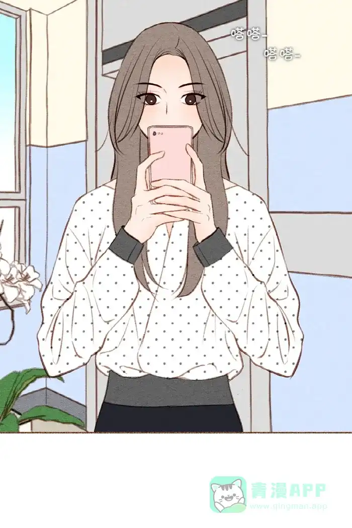 《噢！御宅女的罗曼史》[第31话] 矛盾的开始 第19页