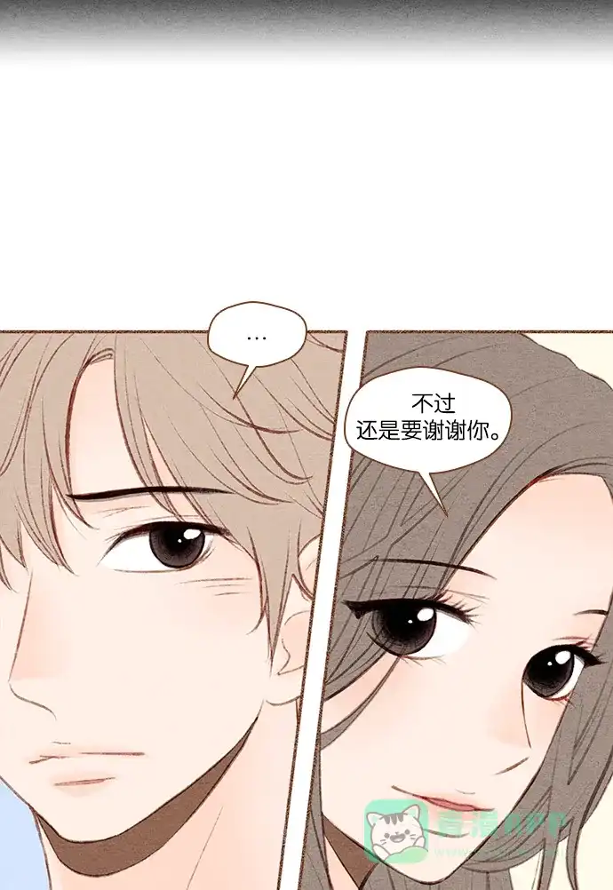 《噢！御宅女的罗曼史》[第32话] 悄悄话 第34页