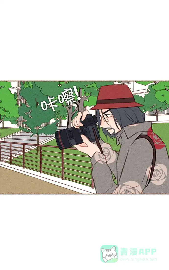 《噢！御宅女的罗曼史》[第33话] 错觉（1） 第13页