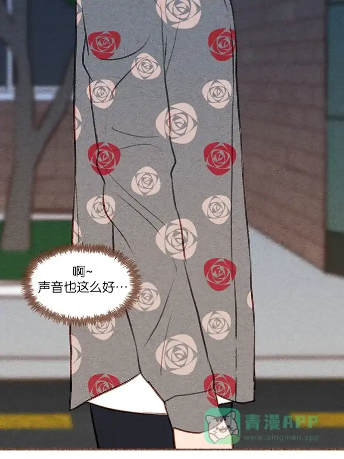 《噢！御宅女的罗曼史》[第34话] 错觉（2） 第24页