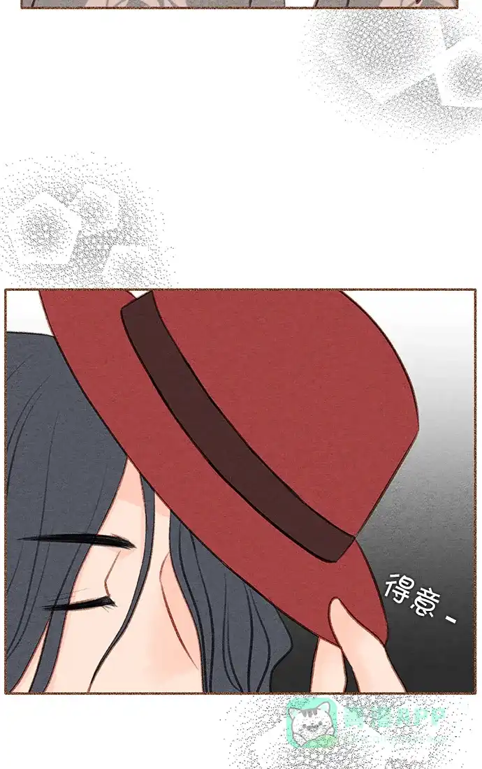 《噢！御宅女的罗曼史》[第34话] 错觉（2） 第3页