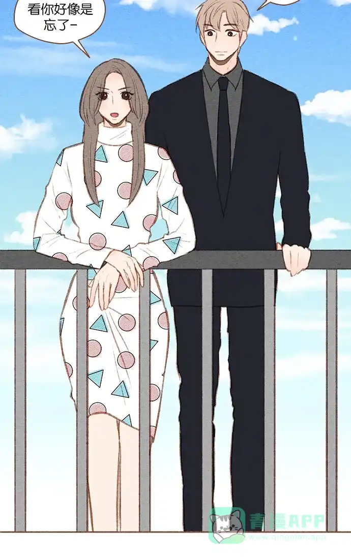 《噢！御宅女的罗曼史》[第35话] 我的爱 第36页
