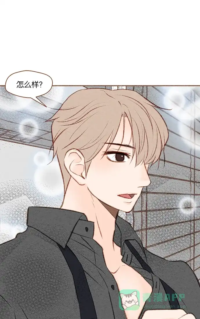 《噢！御宅女的罗曼史》[第35话] 我的爱 第1页