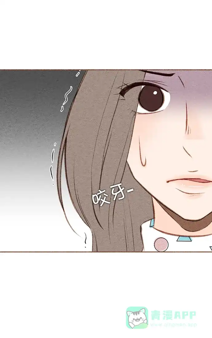 《噢！御宅女的罗曼史》[第36话] 孽缘 第26页