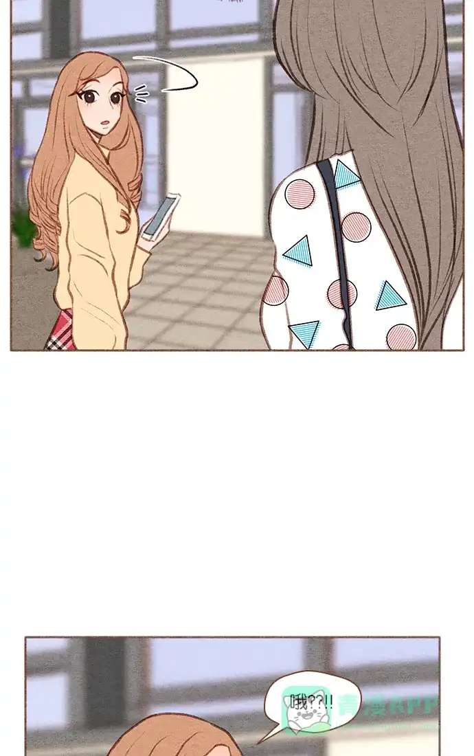 《噢！御宅女的罗曼史》[第36话] 孽缘 第28页