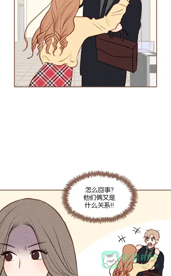 《噢！御宅女的罗曼史》[第36话] 孽缘 第34页
