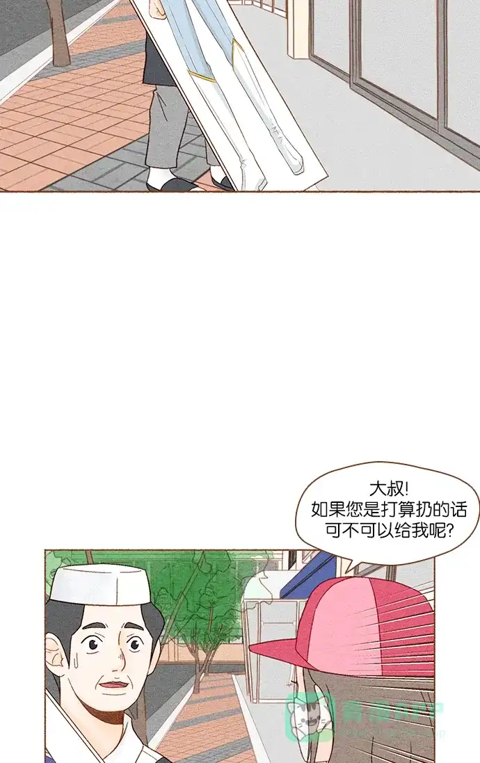 《噢！御宅女的罗曼史》[第2话] 这个可以脱掉吗？ 第19页