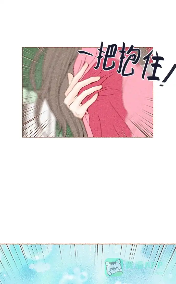 《噢！御宅女的罗曼史》[第2话] 这个可以脱掉吗？ 第30页
