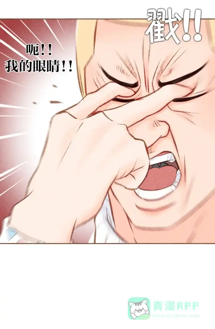《噢！御宅女的罗曼史》[第39话] 不可预料的 第21页