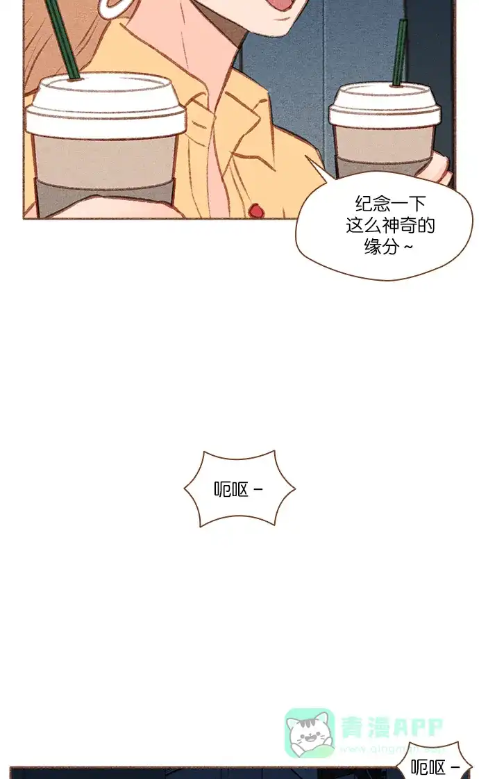 《噢！御宅女的罗曼史》[第39话] 不可预料的 第35页