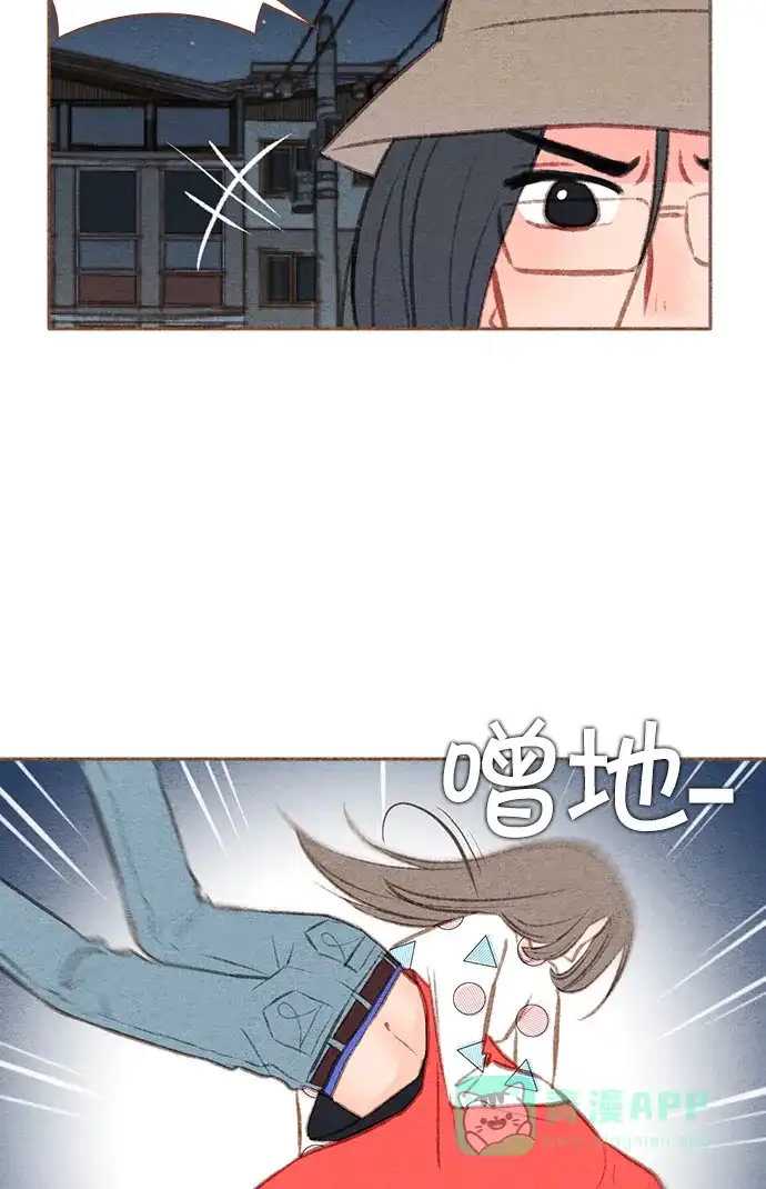 《噢！御宅女的罗曼史》[第39话] 不可预料的 第18页