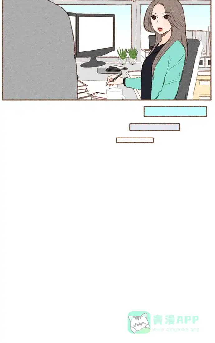 《噢！御宅女的罗曼史》[第40话] 不可逃避的 第28页