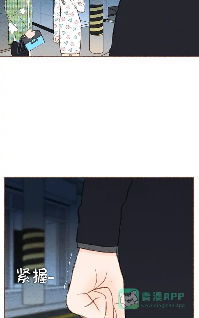 《噢！御宅女的罗曼史》[第40话] 不可逃避的 第3页