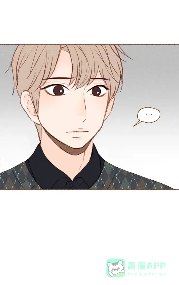 《噢！御宅女的罗曼史》[第41话] 心动（1） 第27页
