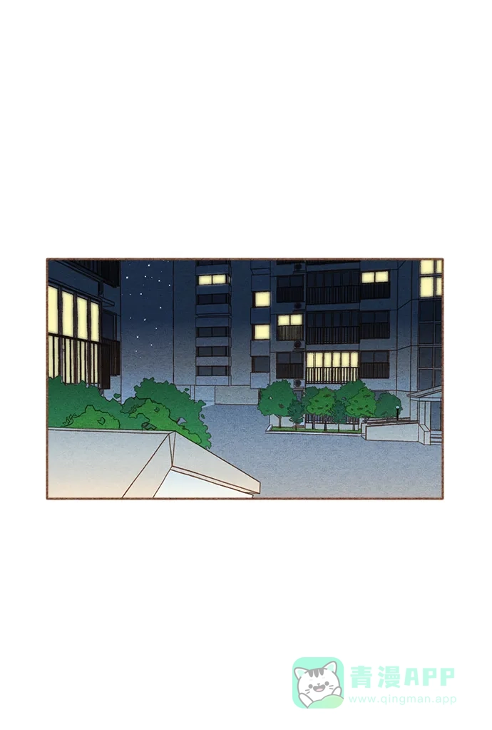 《噢！御宅女的罗曼史》[第42话] 心动（2） 第34页