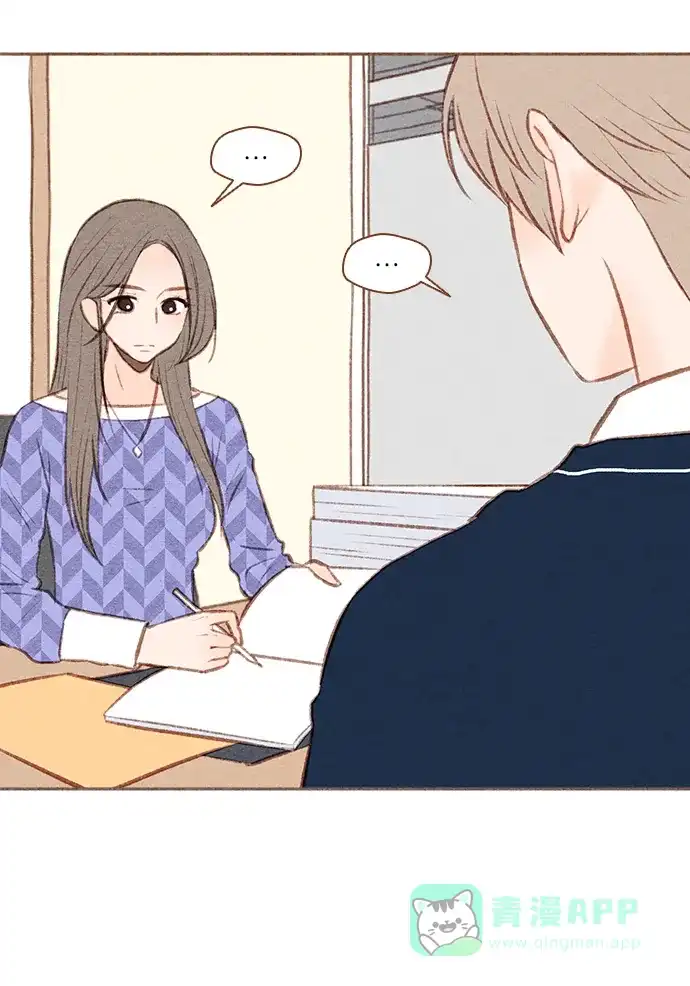 《噢！御宅女的罗曼史》[第42话] 心动（2） 第22页