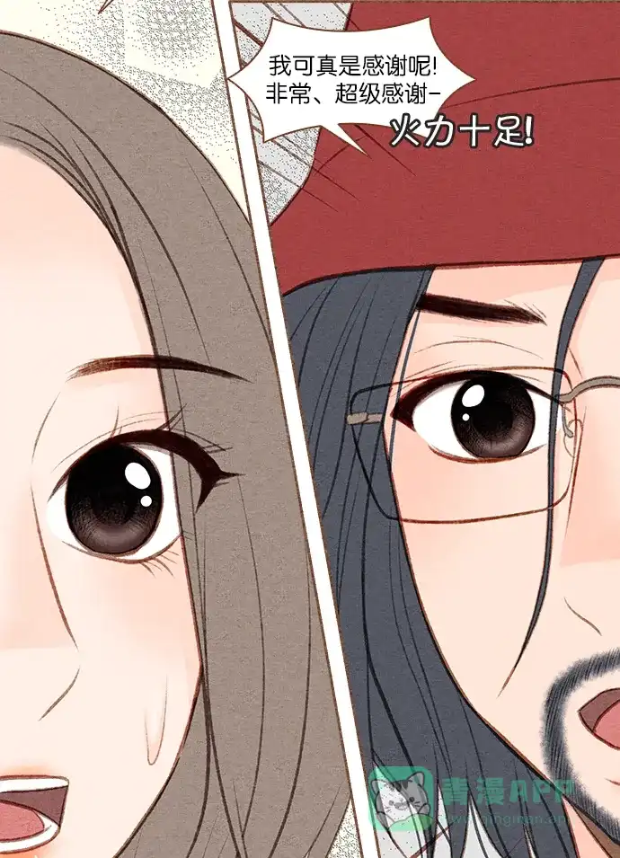 《噢！御宅女的罗曼史》[第43话] 贼喊捉贼 第37页