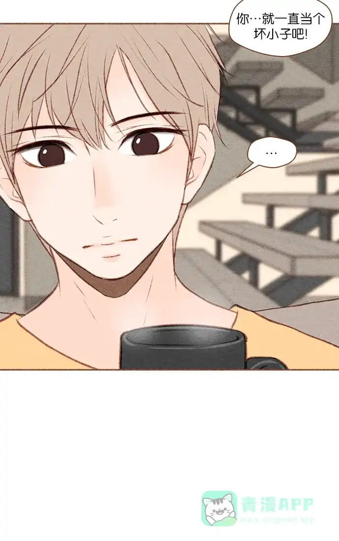 《噢！御宅女的罗曼史》[第43话] 贼喊捉贼 第11页