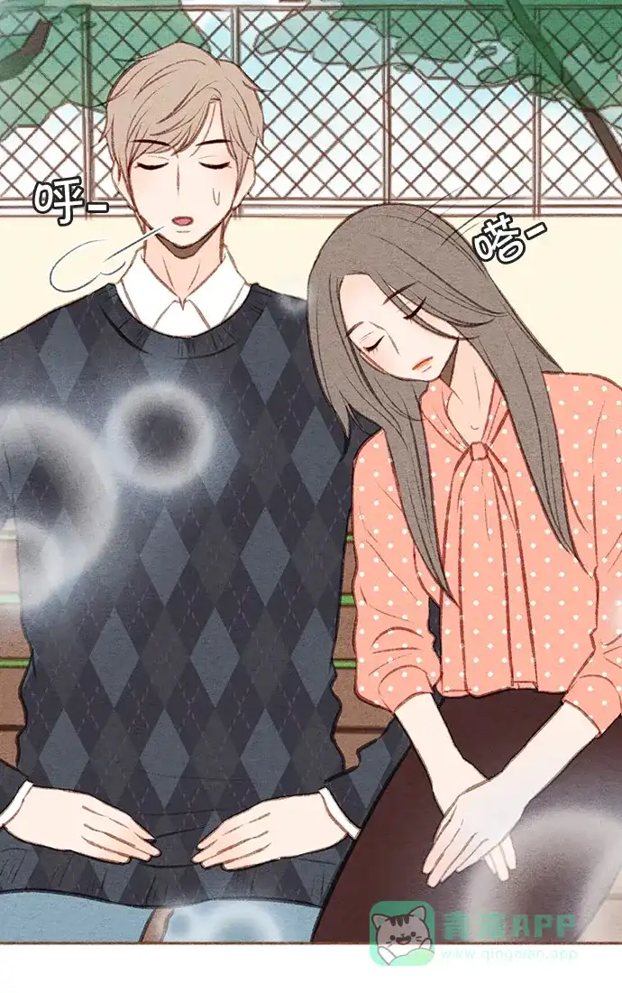 《噢！御宅女的罗曼史》[第44话] 言行不一致 第29页