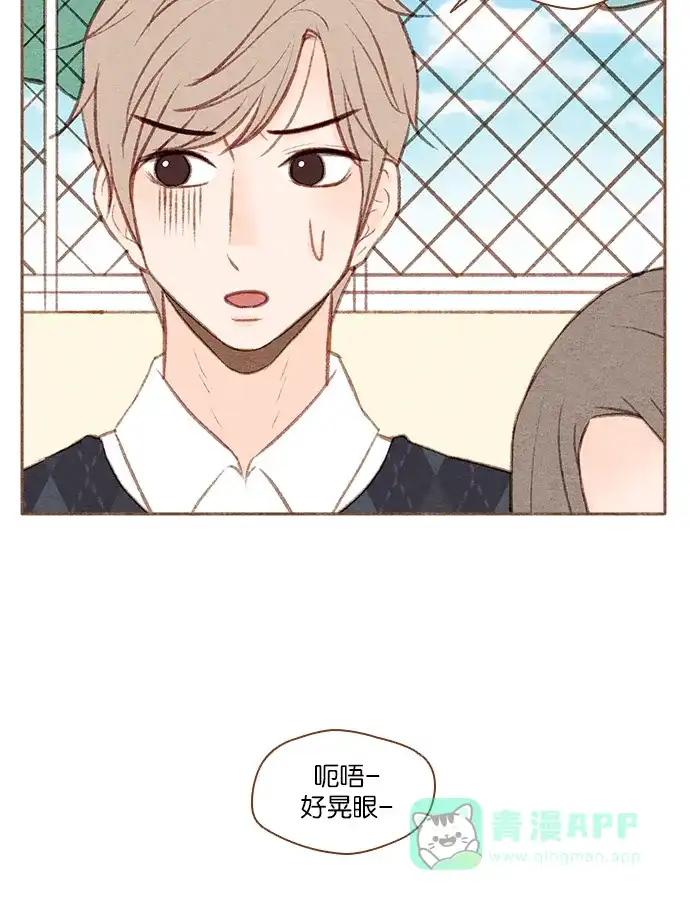 《噢！御宅女的罗曼史》[第44话] 言行不一致 第31页
