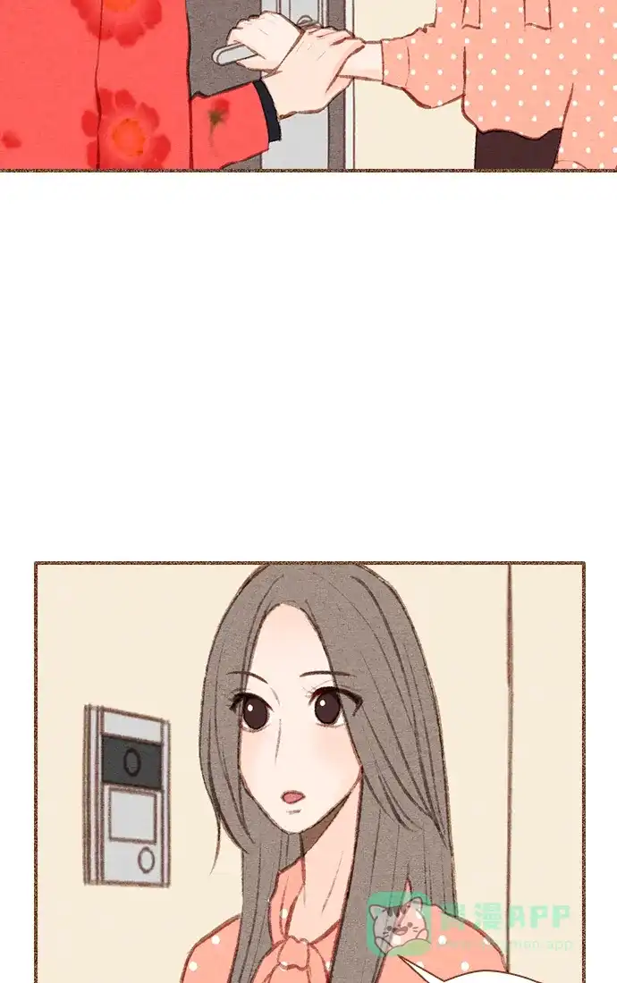 《噢！御宅女的罗曼史》[第45话] 面对真实,有时感到恐惧 第18页