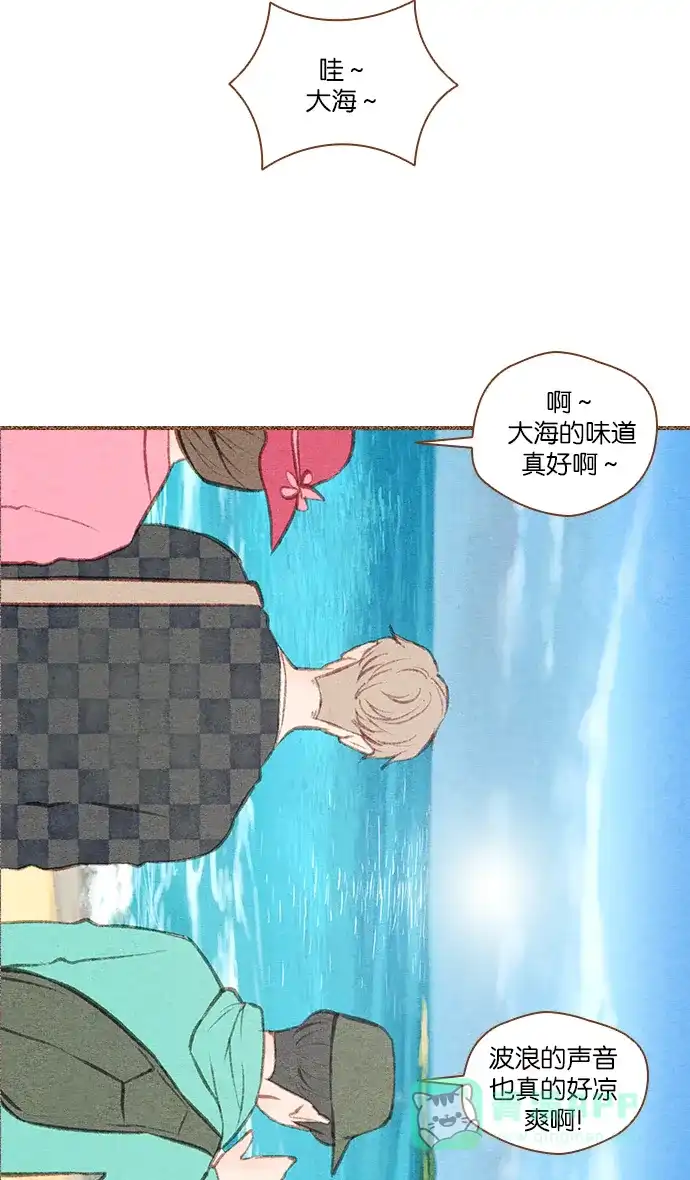 《噢！御宅女的罗曼史》[第45话] 面对真实,有时感到恐惧 第26页