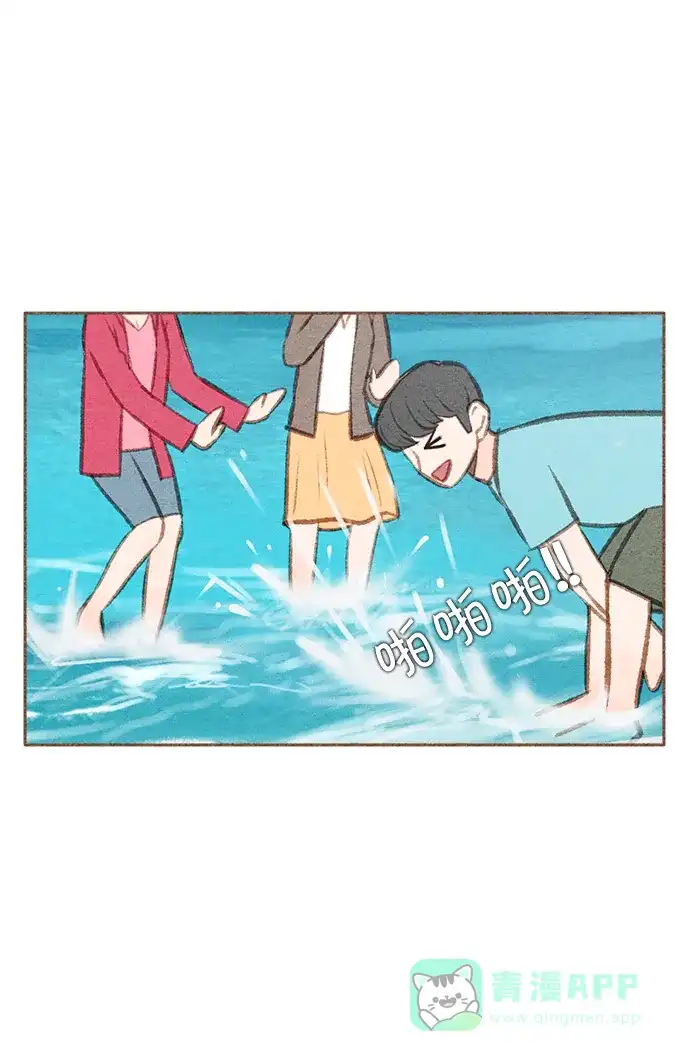 《噢！御宅女的罗曼史》[第46话] 夜海 第1页