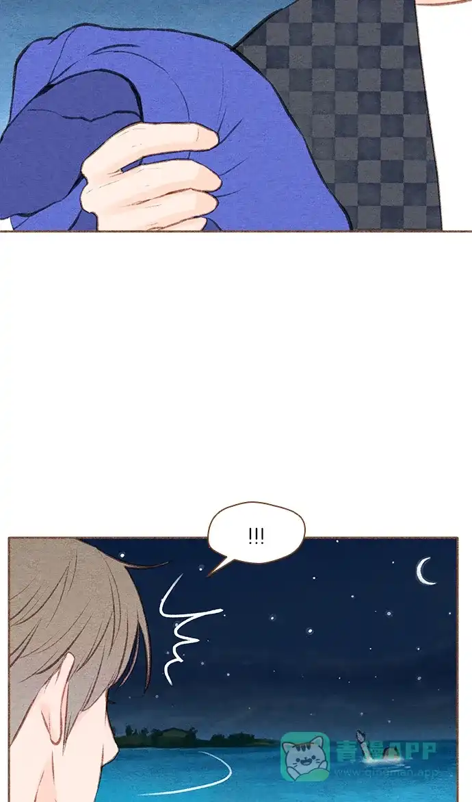 《噢！御宅女的罗曼史》[第46话] 夜海 第13页