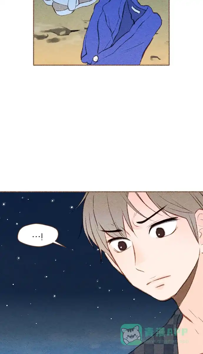 《噢！御宅女的罗曼史》[第46话] 夜海 第12页