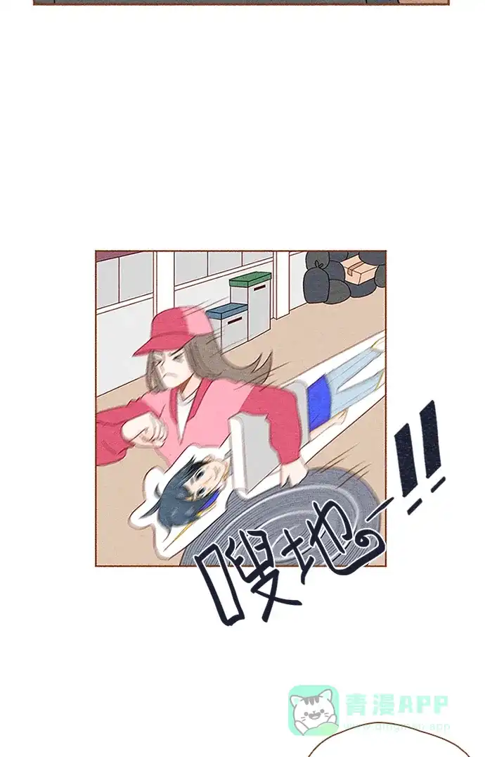《噢！御宅女的罗曼史》[第3话] 紧急事态 第11页