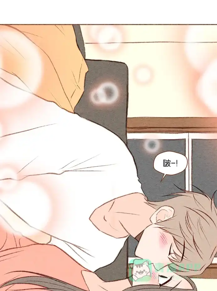 《噢！御宅女的罗曼史》[第47话] 噩梦与安慰 第41页