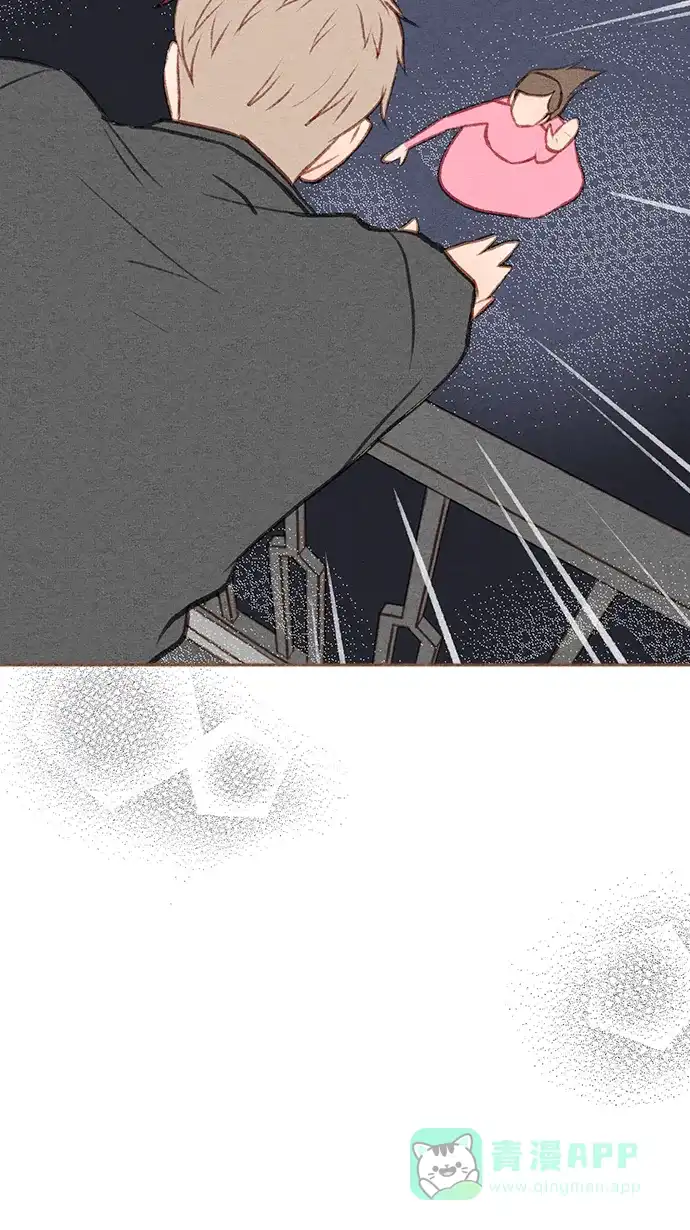 《噢！御宅女的罗曼史》[第47话] 噩梦与安慰 第9页
