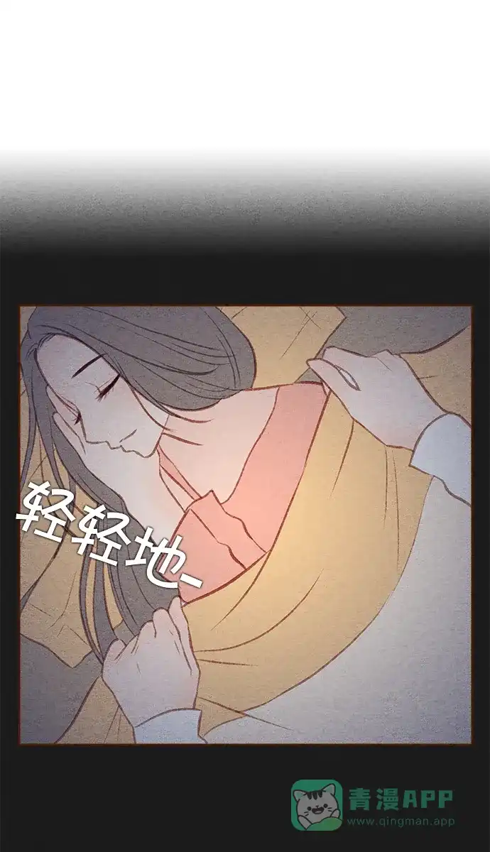 《噢！御宅女的罗曼史》[第48话] 你记不得的 第32页